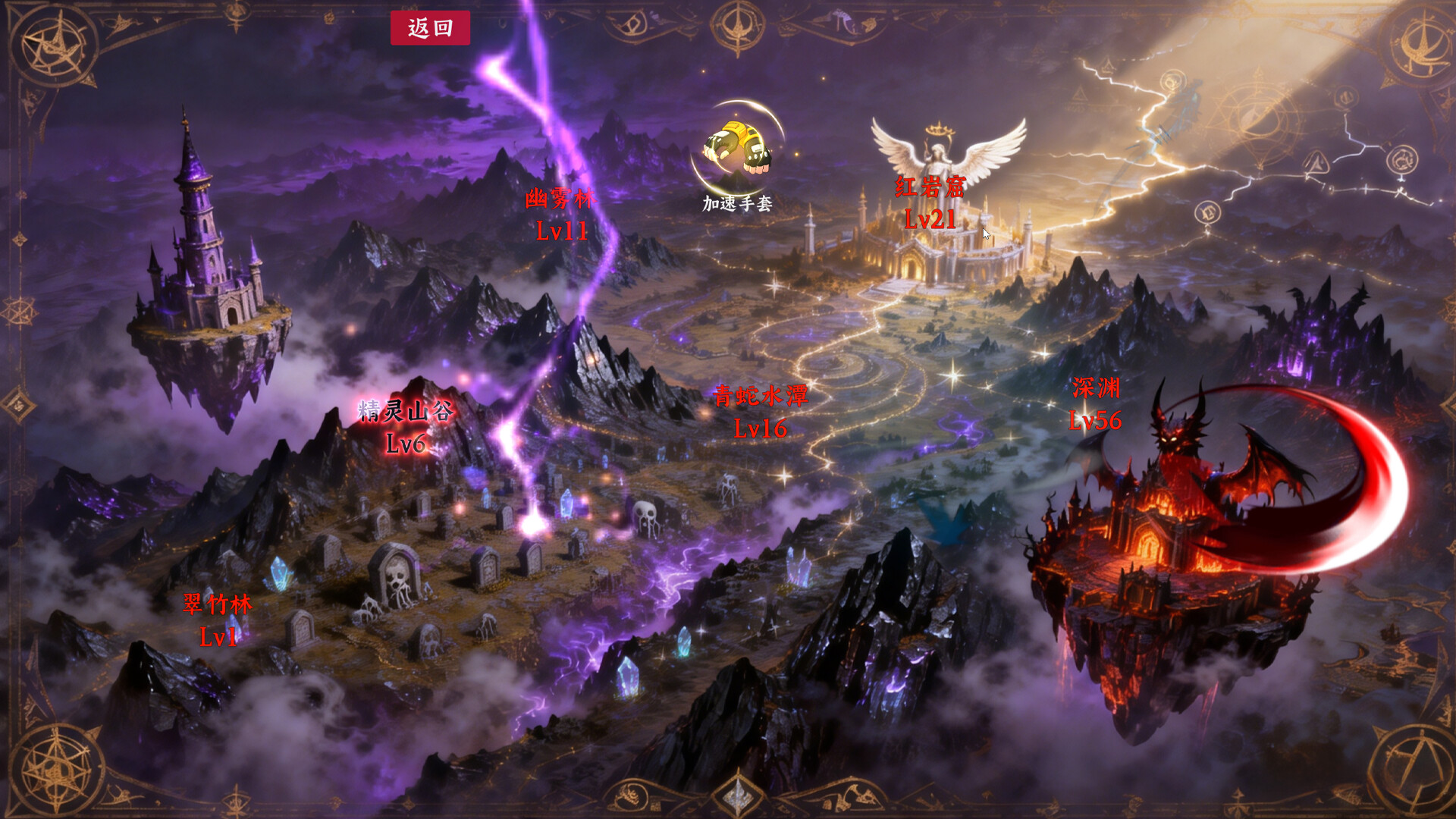 图片[5]-战法牧放置构筑（Idle Trinity Builder）Build.23698593[中文][0.25G]-极客游戏
