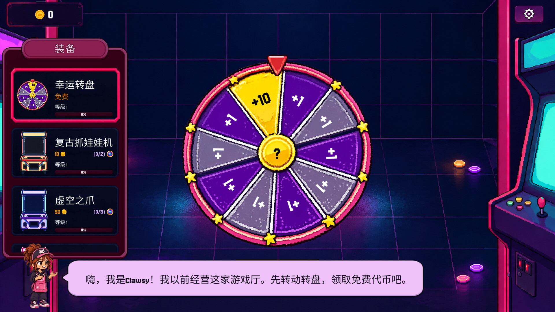 图片[3]-无爪硬币（Clawless Coin）Build.25635401 [中文][0.69G]-极客游戏