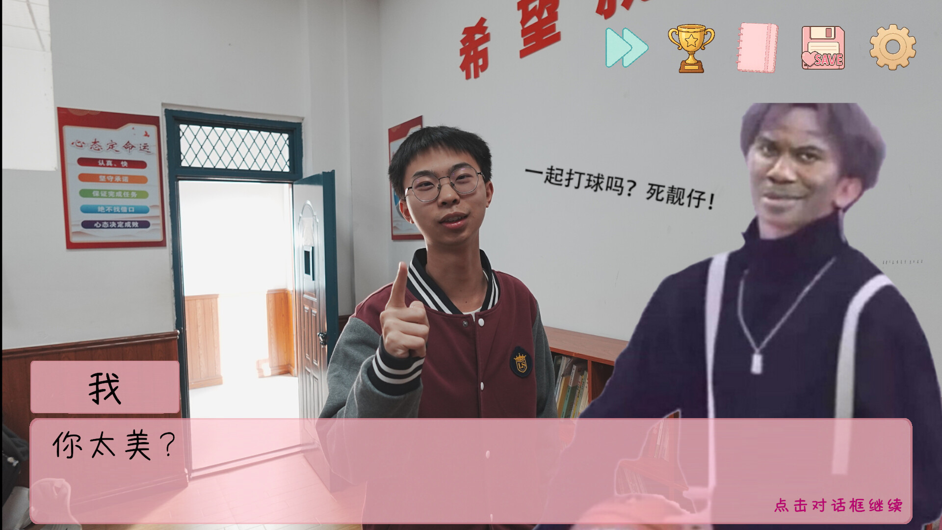 图片[4]-完蛋！我被男同学包围了 (SurroundedByBoys) Build.24535324 [中文][0.86G]-极客游戏