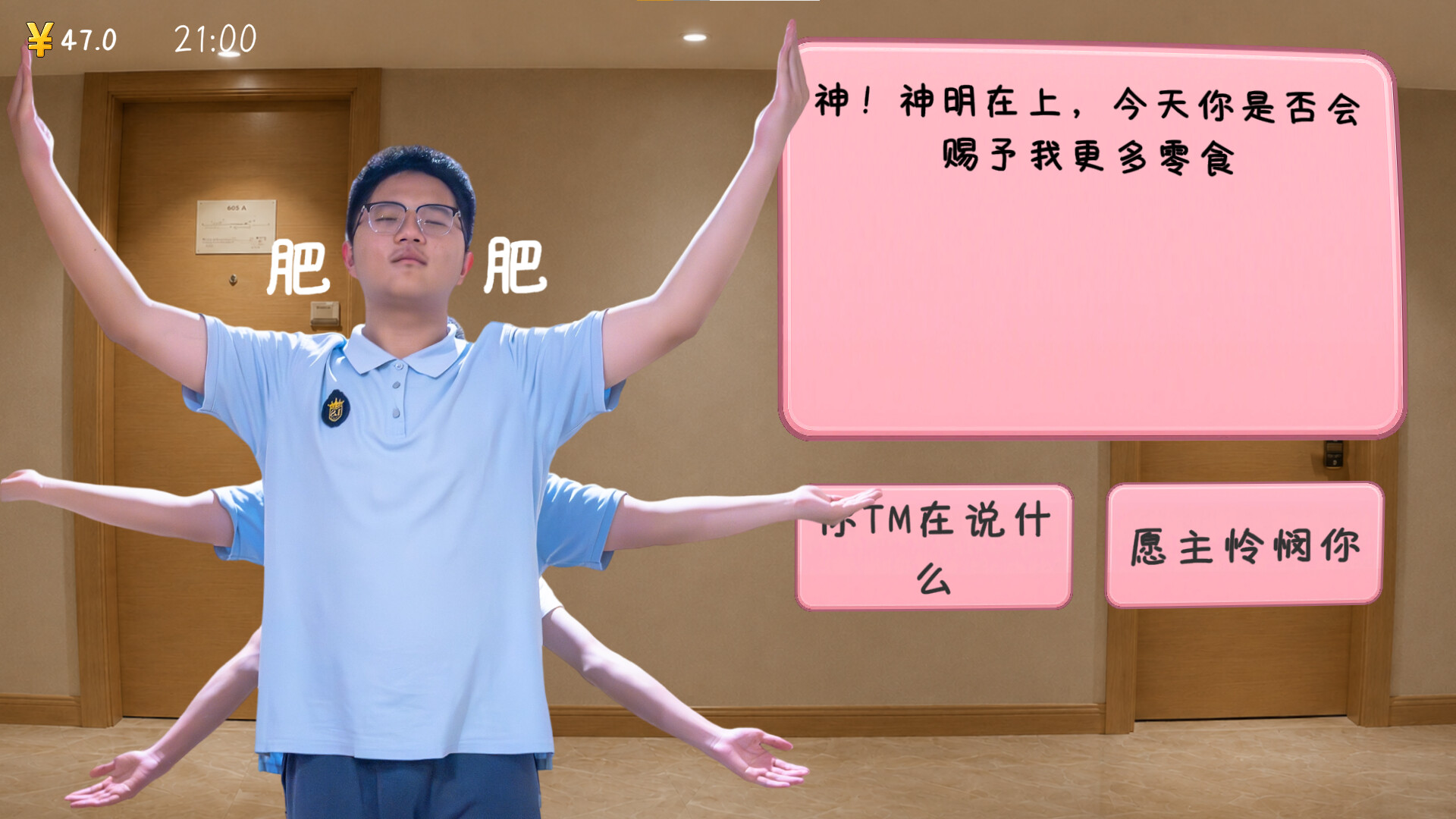 图片[11]-完蛋！我被男同学包围了 (SurroundedByBoys) Build.24535324 [中文][0.86G]-极客游戏
