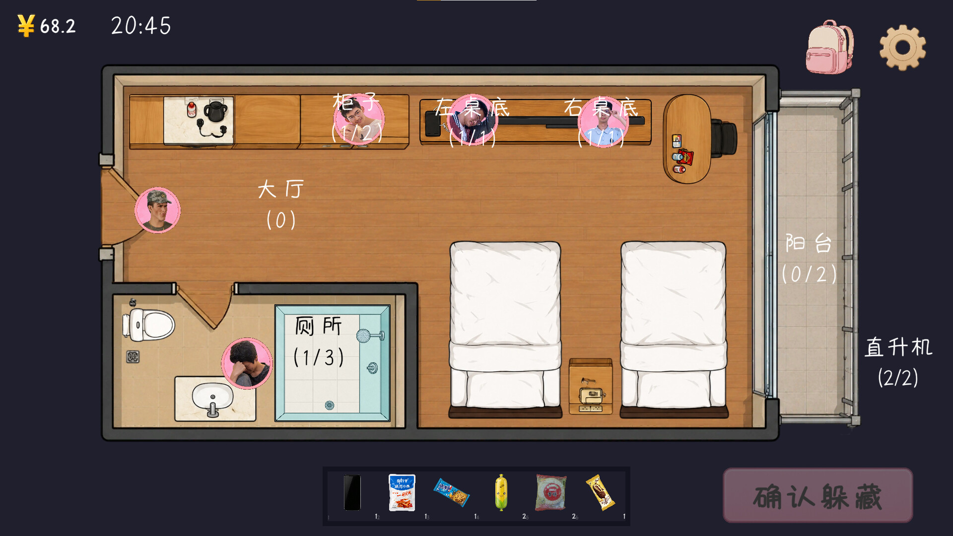 图片[12]-完蛋！我被男同学包围了 (SurroundedByBoys) Build.24535324 [中文][0.86G]-极客游戏