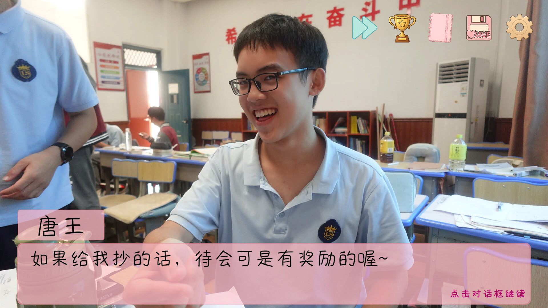 图片[5]-完蛋！我被男同学包围了 (SurroundedByBoys) Build.24535324 [中文][0.86G]-极客游戏