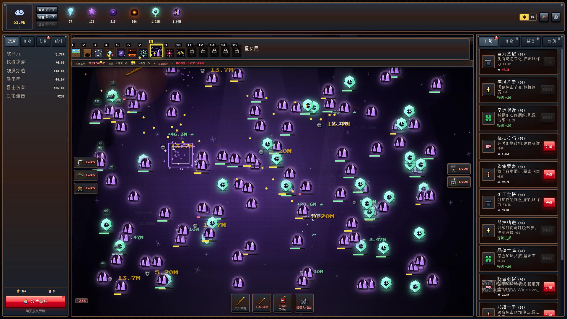 图片[6]-《矿业帝国》 Build.23943886 [中文][0.36G]-极客游戏