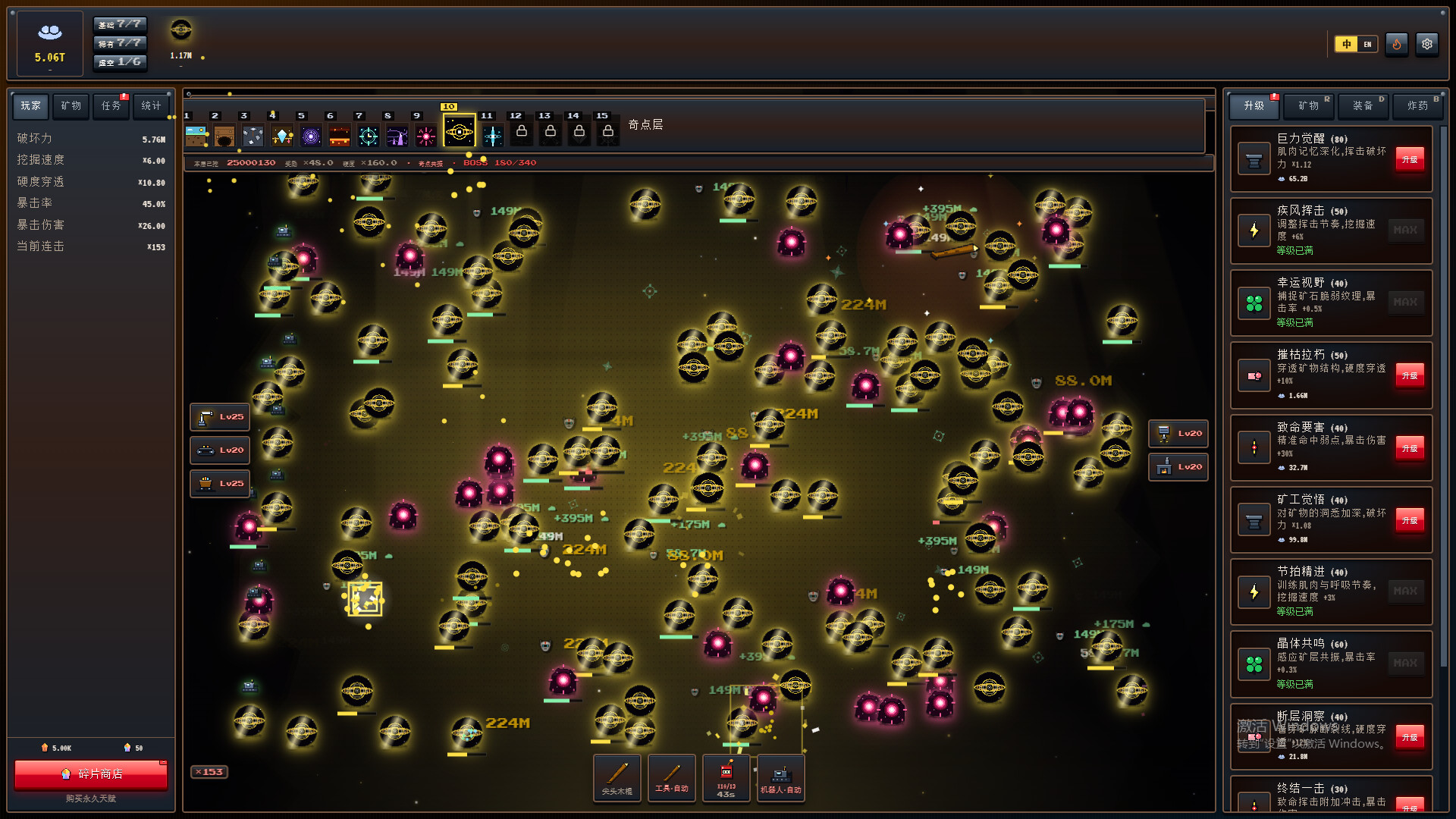 图片[7]-《矿业帝国》 Build.23943886 [中文][0.36G]-极客游戏