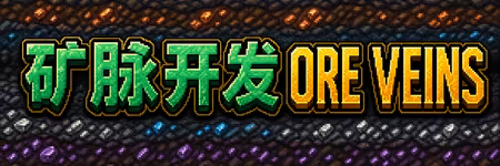 矿业帝国 截图 2