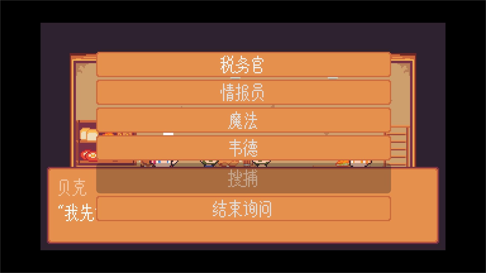 图片[2]-间隙世界事件 (Gap World Events) Build.23903792 [中文][0.1G]-极客游戏