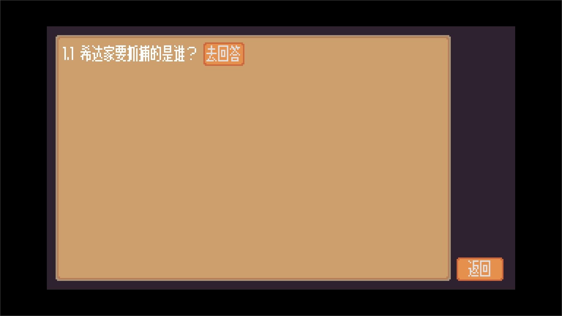 图片[5]-间隙世界事件 (Gap World Events) Build.23903792 [中文][0.1G]-极客游戏