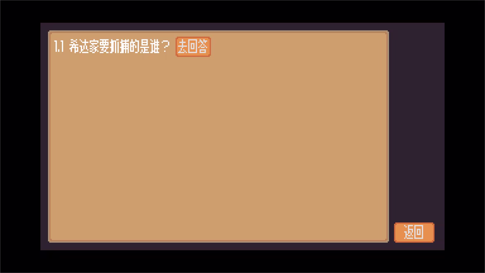 间隙世界事件/Gap World Events插图3