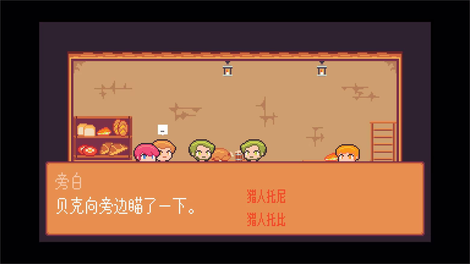 图片[2]-间隙世界事件/Gap World Events Build.23903792|解谜冒险|容量127MB|免安装绿色中文版-马克游戏