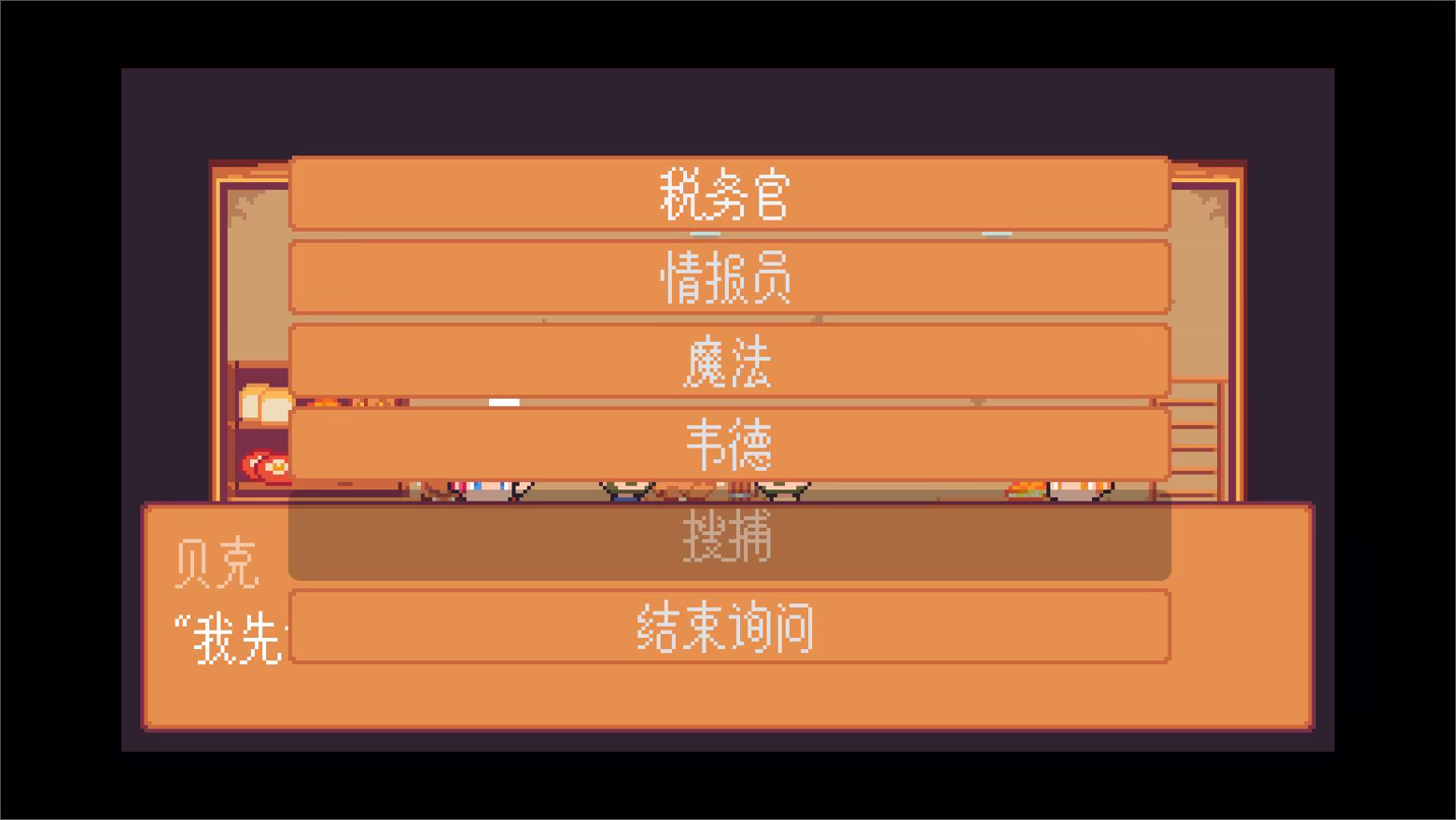图片[3]-间隙世界事件/Gap World Events Build.23903792|解谜冒险|容量127MB|免安装绿色中文版-马克游戏