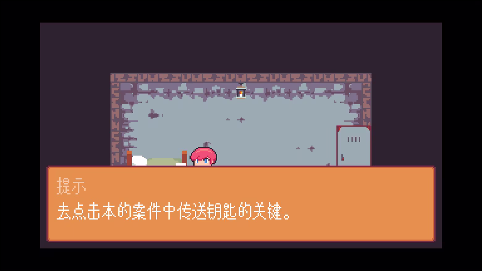 间隙世界事件/Gap World Events插图4