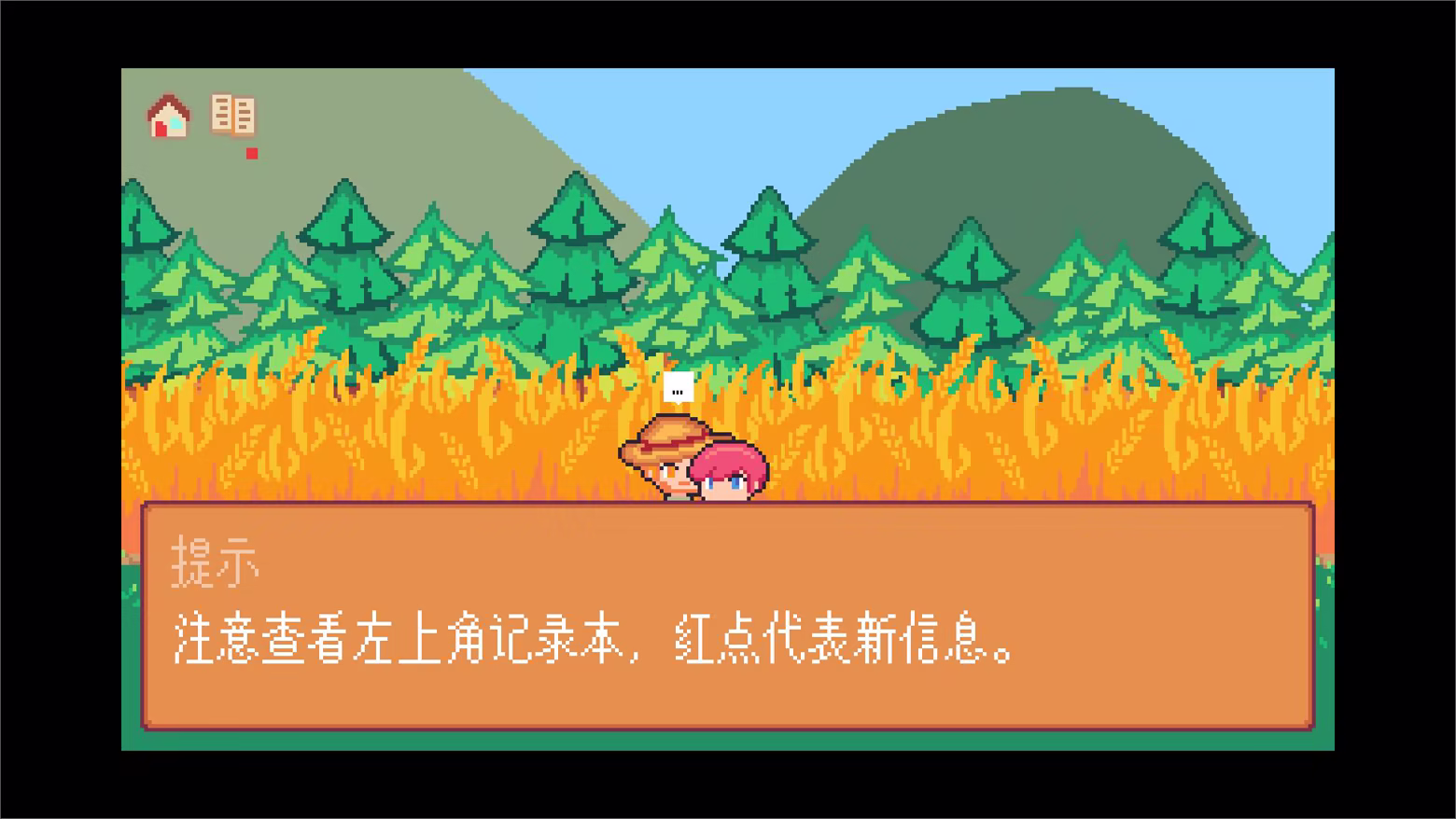 间隙世界事件/Gap World Events插图2