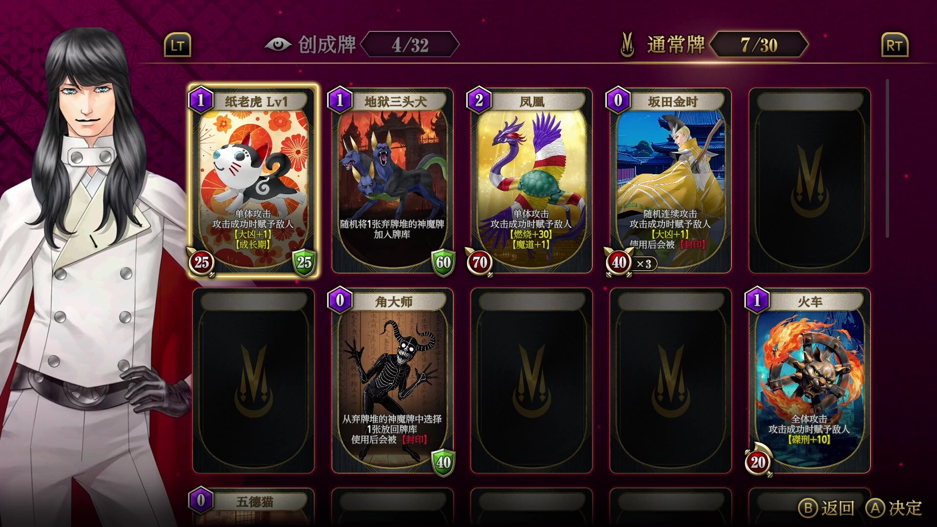 图片[5]-神魔猎人月读 (KAZUMA KANEKO’S TSUKUYOMI) Build.24326676 [中文][2.32G]-极客游戏