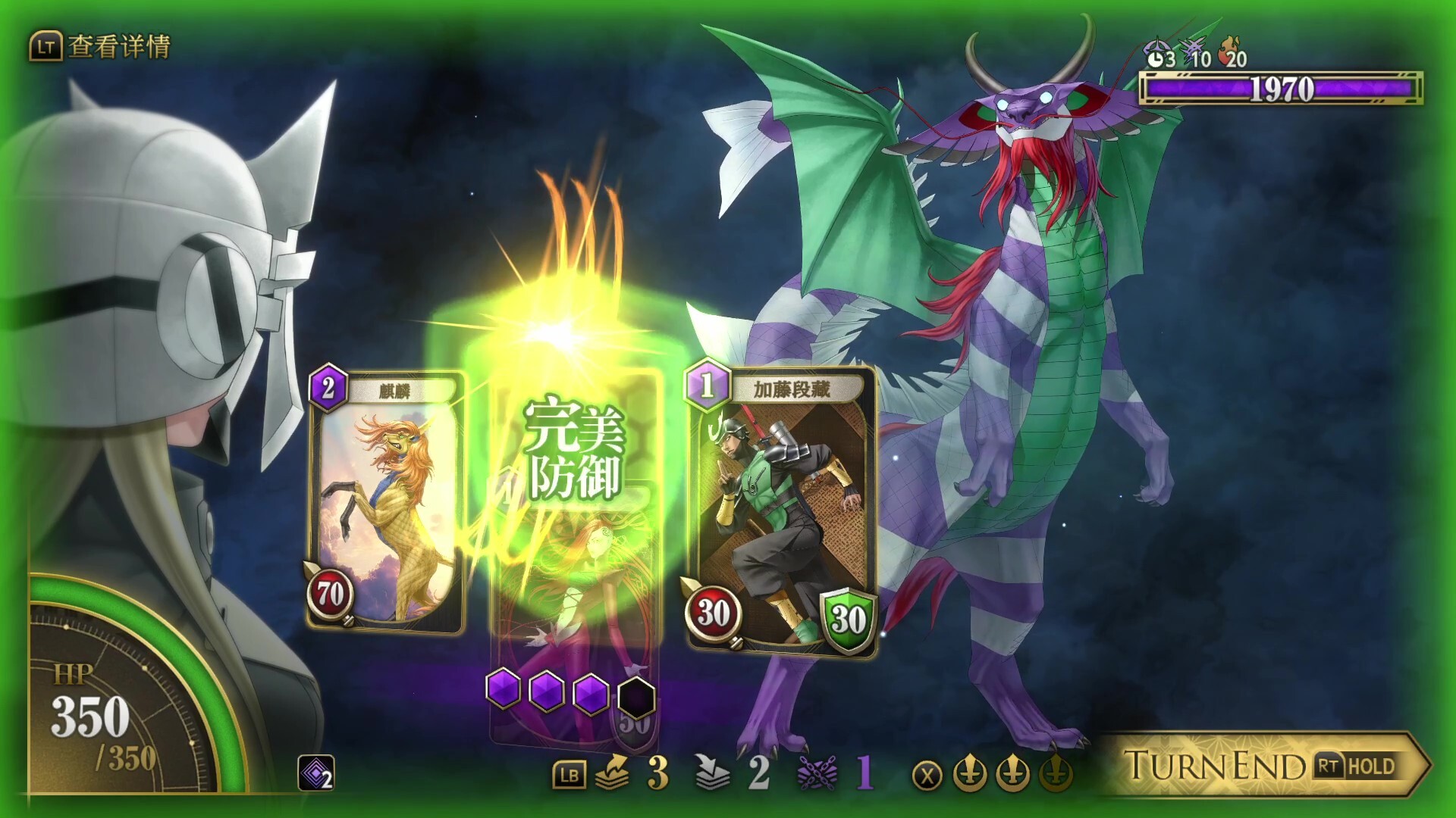图片[4]-神魔猎人月读 (KAZUMA KANEKO’S TSUKUYOMI) Build.24326676 [中文][2.32G]-极客游戏