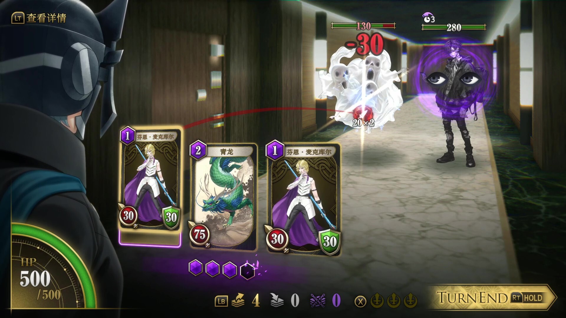 图片[3]-神魔猎人月读 (KAZUMA KANEKO’S TSUKUYOMI) Build.24326676 [中文][2.32G]-极客游戏