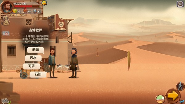 ss_8d616377a1a4d02bc5652f49de81b0aef427ef53.600x338.jpg 归家异途 官方中文版 Build.2566564+全DLC 免安装绿色版 百度网盘下载