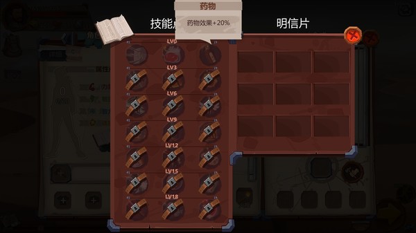 ss_90c9f252f0dae4642b7947423e166201b8204974.600x338.jpg 归家异途 官方中文版 Build.2566564+全DLC 免安装绿色版 百度网盘下载