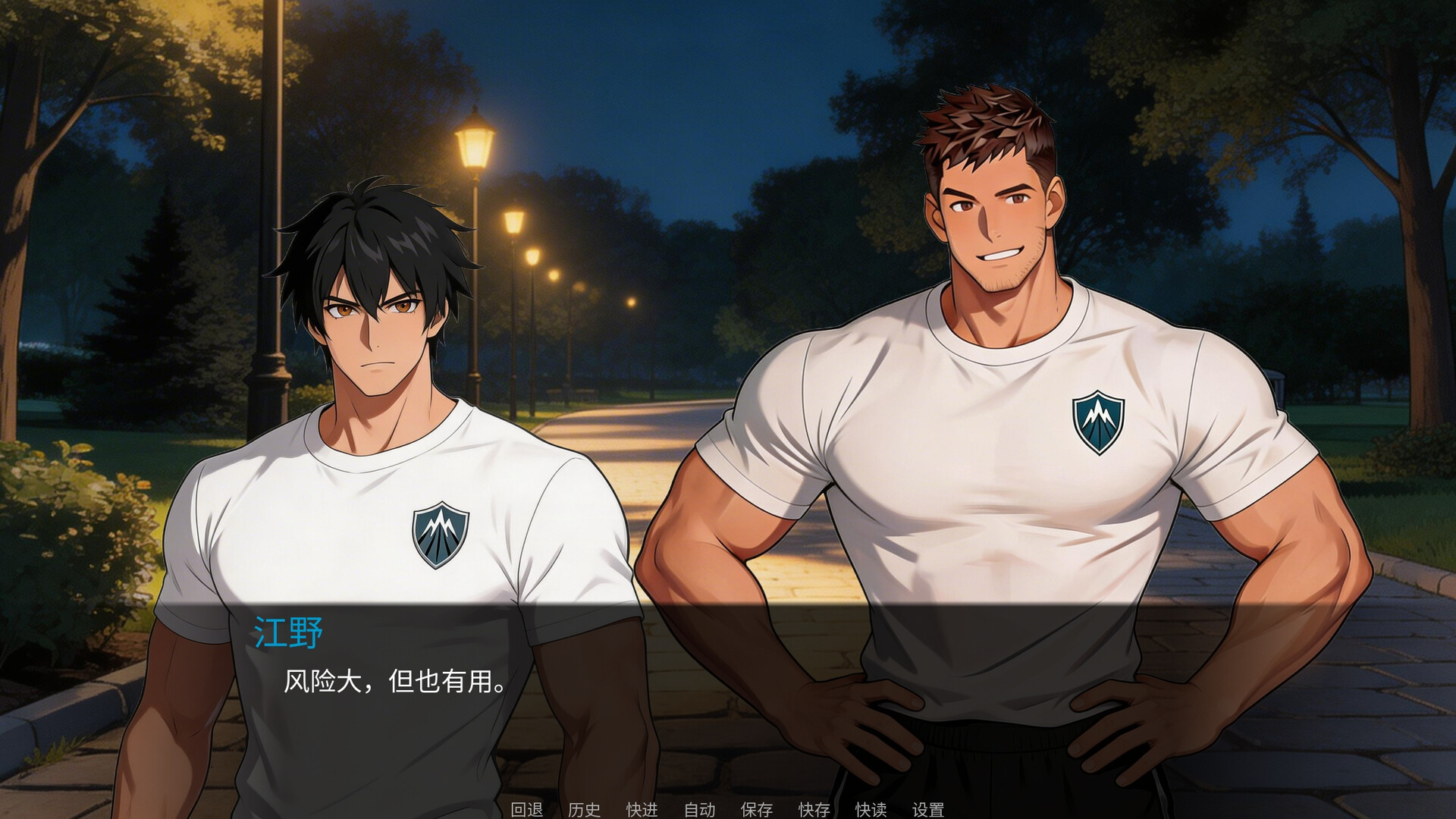 东岚男子体育学院 越线|官方中文|支持手柄|Donlan Men's Athletic Academy: Before the Line - 9