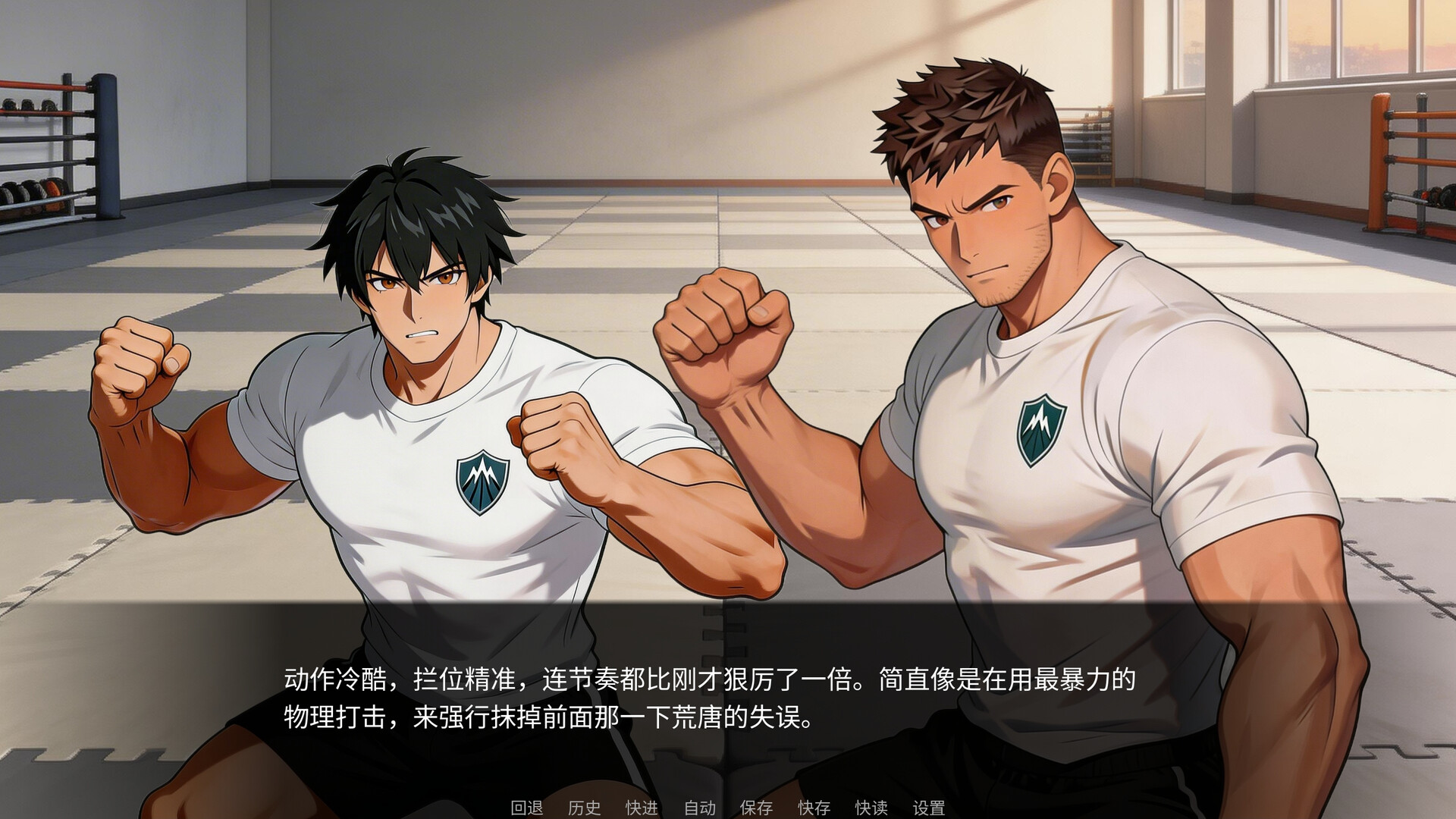 东岚男子体育学院 越线|官方中文|支持手柄|Donlan Men's Athletic Academy: Before the Line - 11