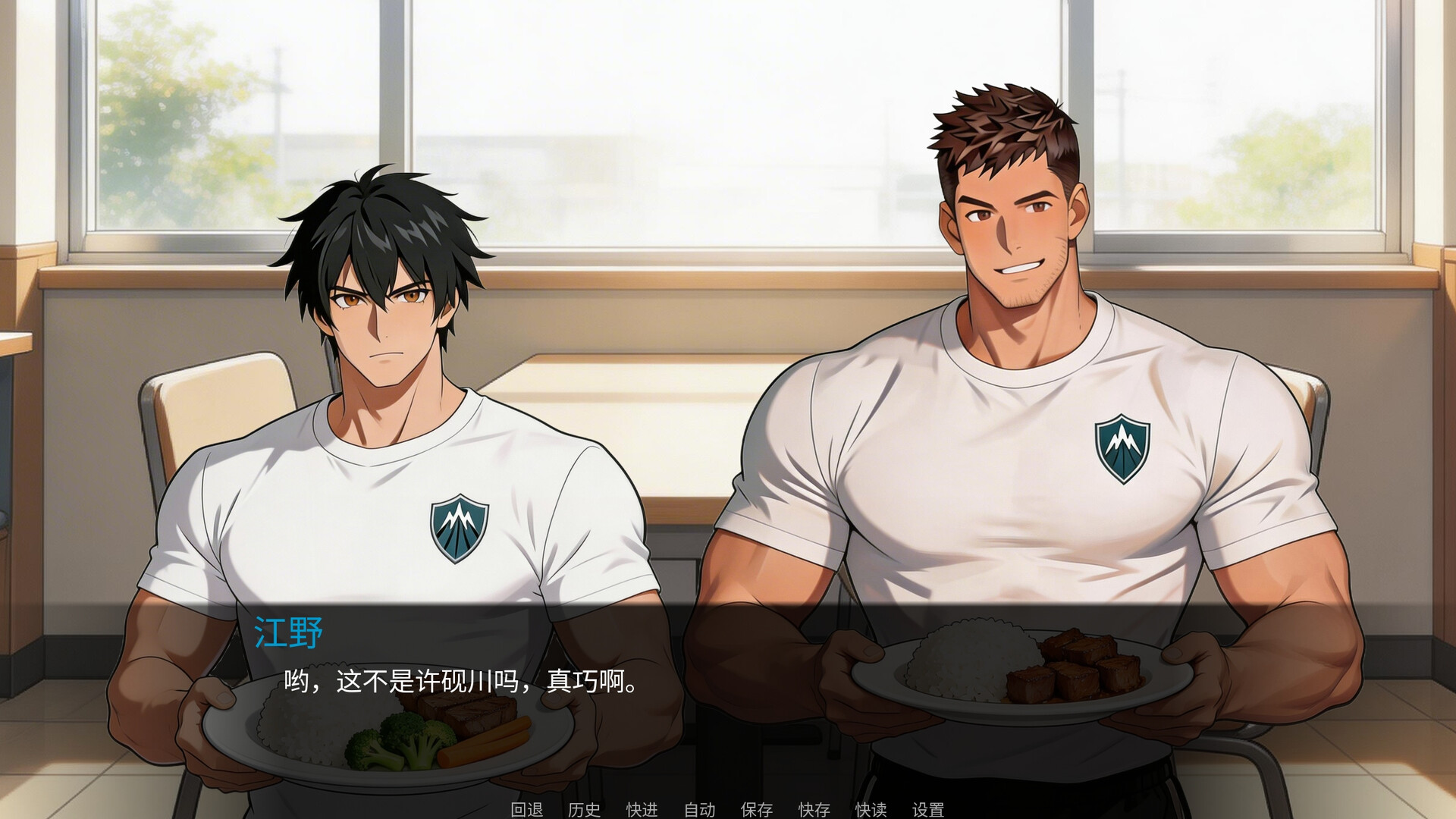 东岚男子体育学院 越线|官方中文|支持手柄|Donlan Men's Athletic Academy: Before the Line - 8