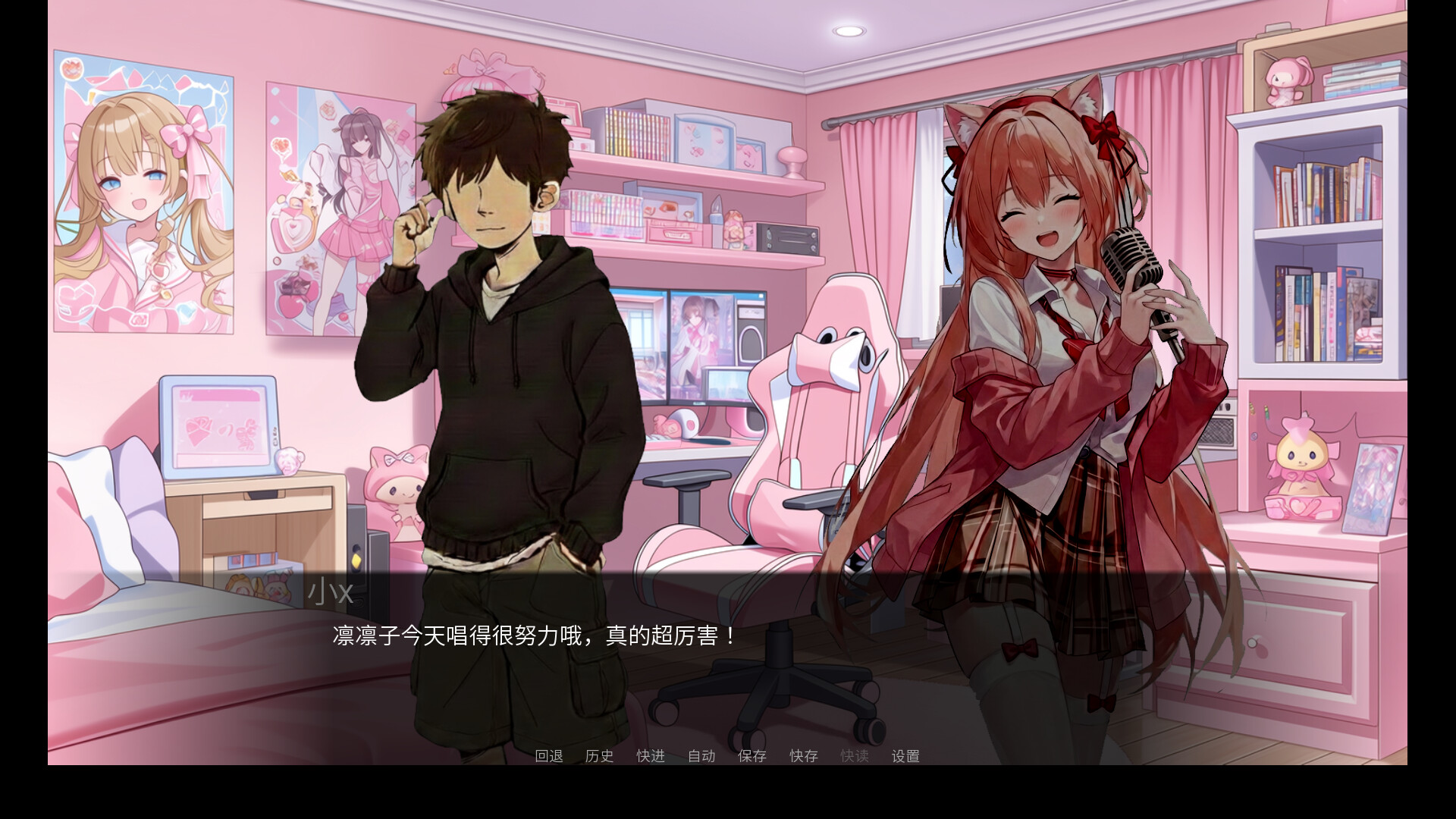 图片[5]-虚拟主播恰米游戏 (VTuber Grinding Game) Build.24112396 [中文][0.3G]-极客游戏