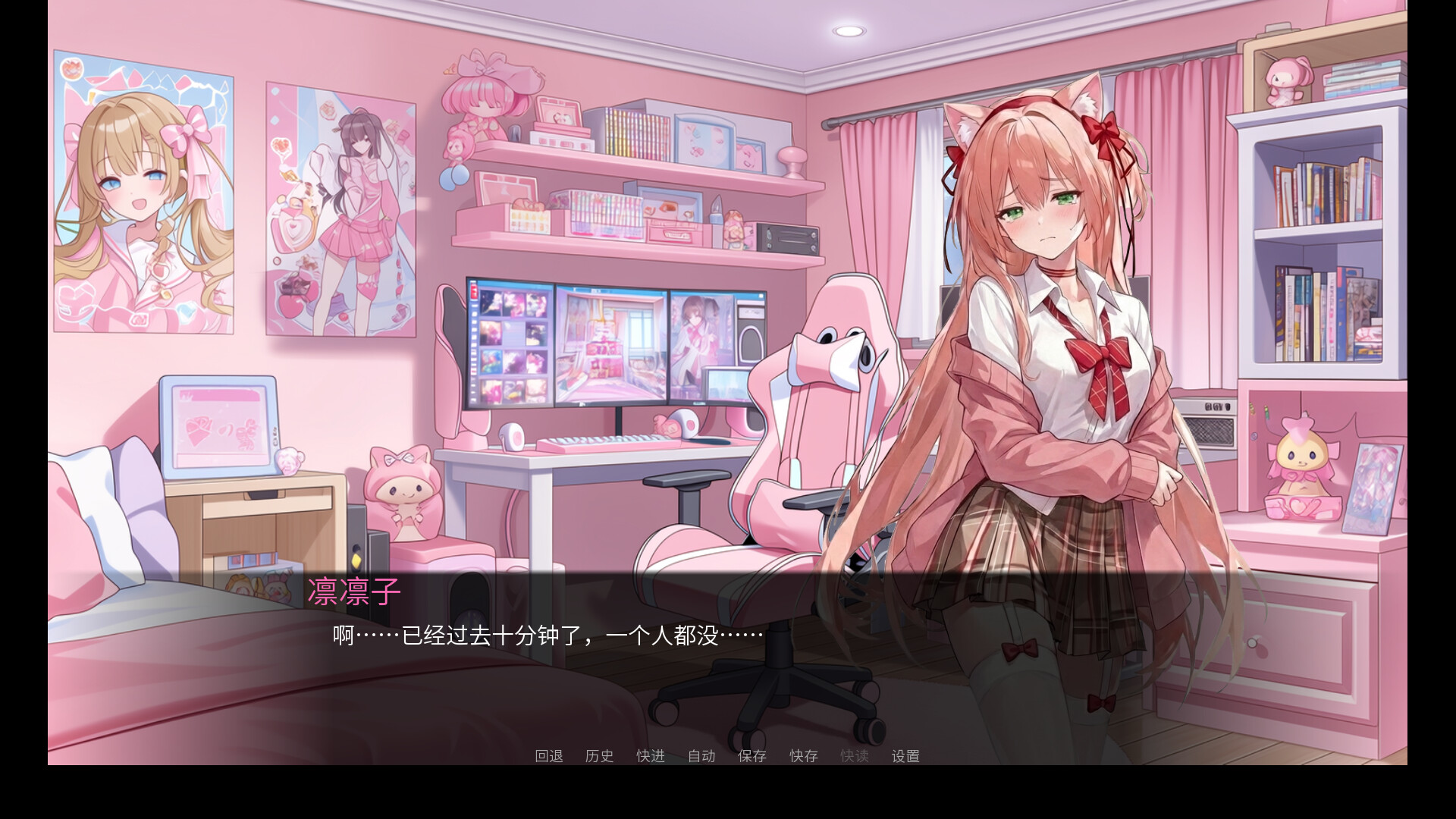 图片[6]-虚拟主播恰米游戏 (VTuber Grinding Game) Build.24112396 [中文][0.3G]-极客游戏