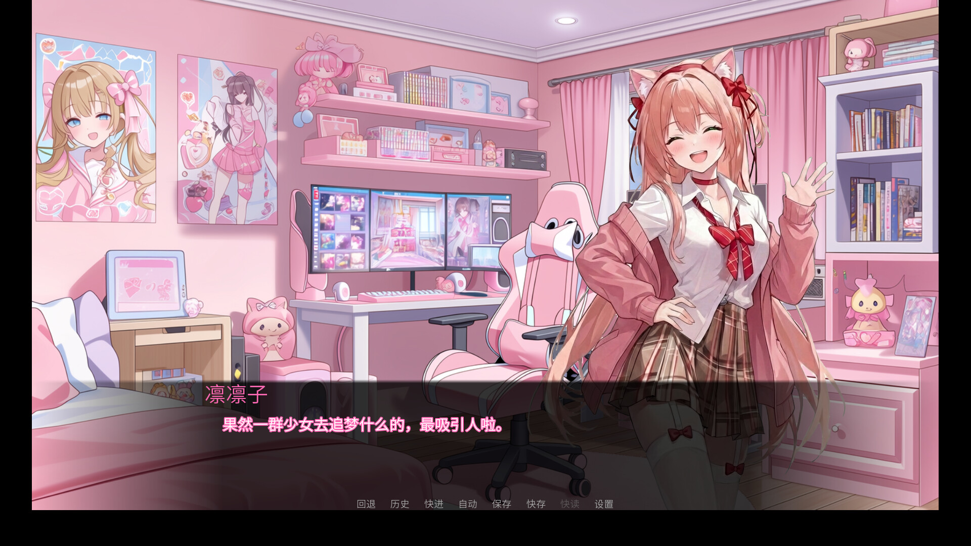 图片[3]-虚拟主播恰米游戏 (VTuber Grinding Game) Build.24112396 [中文][0.3G]-极客游戏