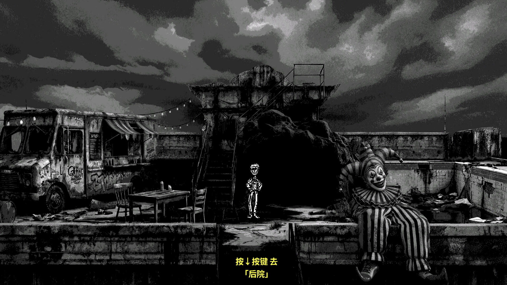 人生之旅/The Path of Life 截图 5