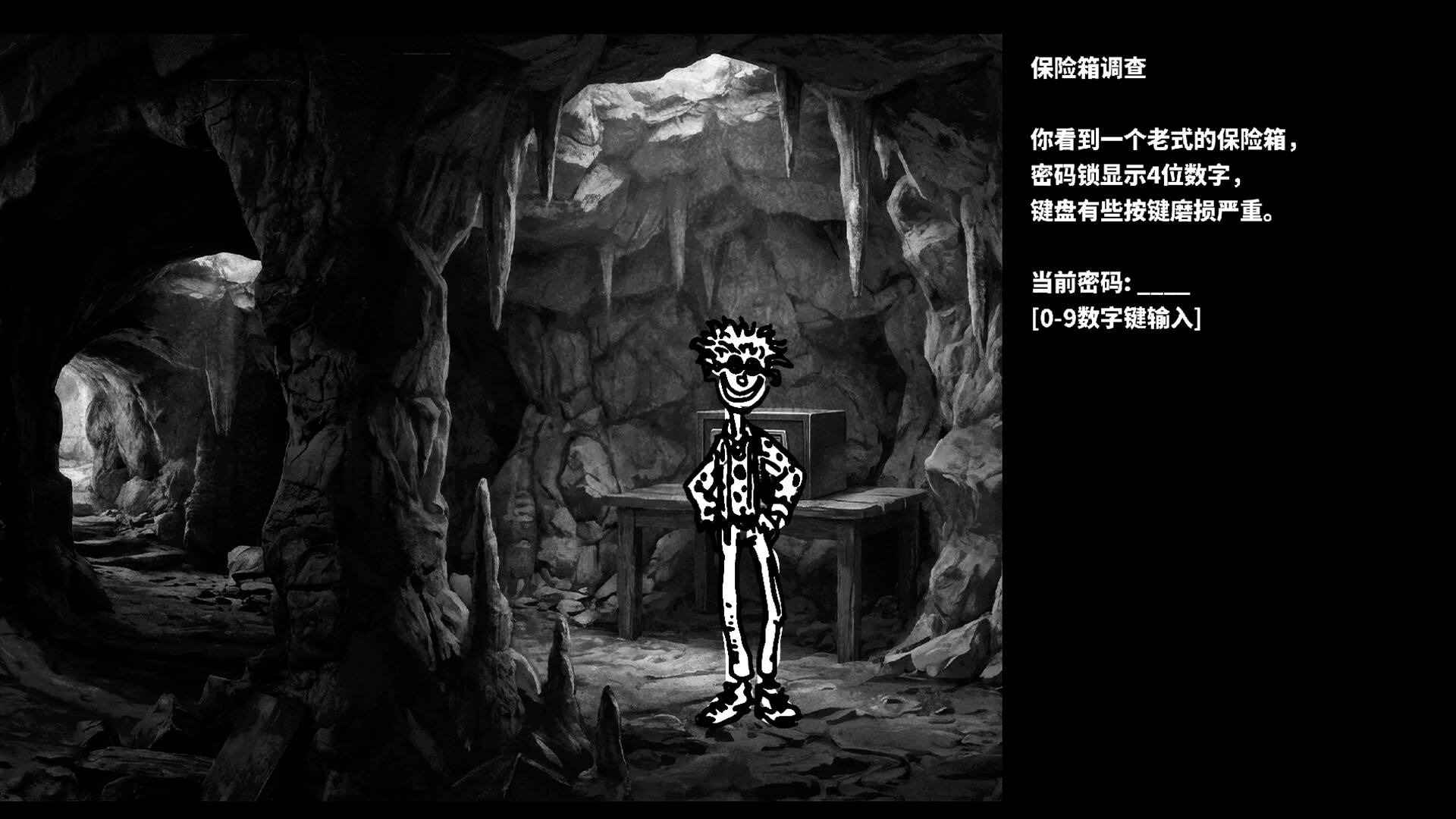 人生之旅/The Path of Life 截图 6