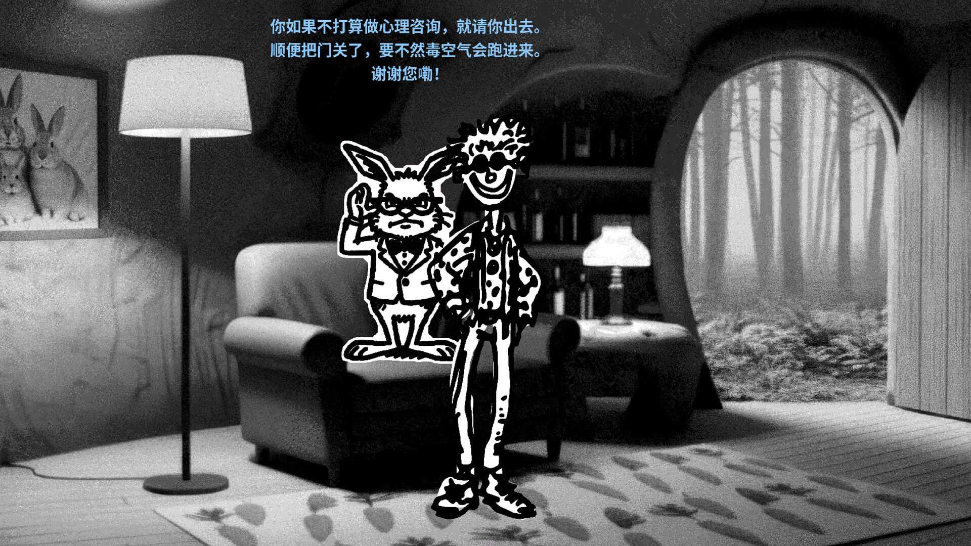 人生之旅/The Path of Life 截图 3