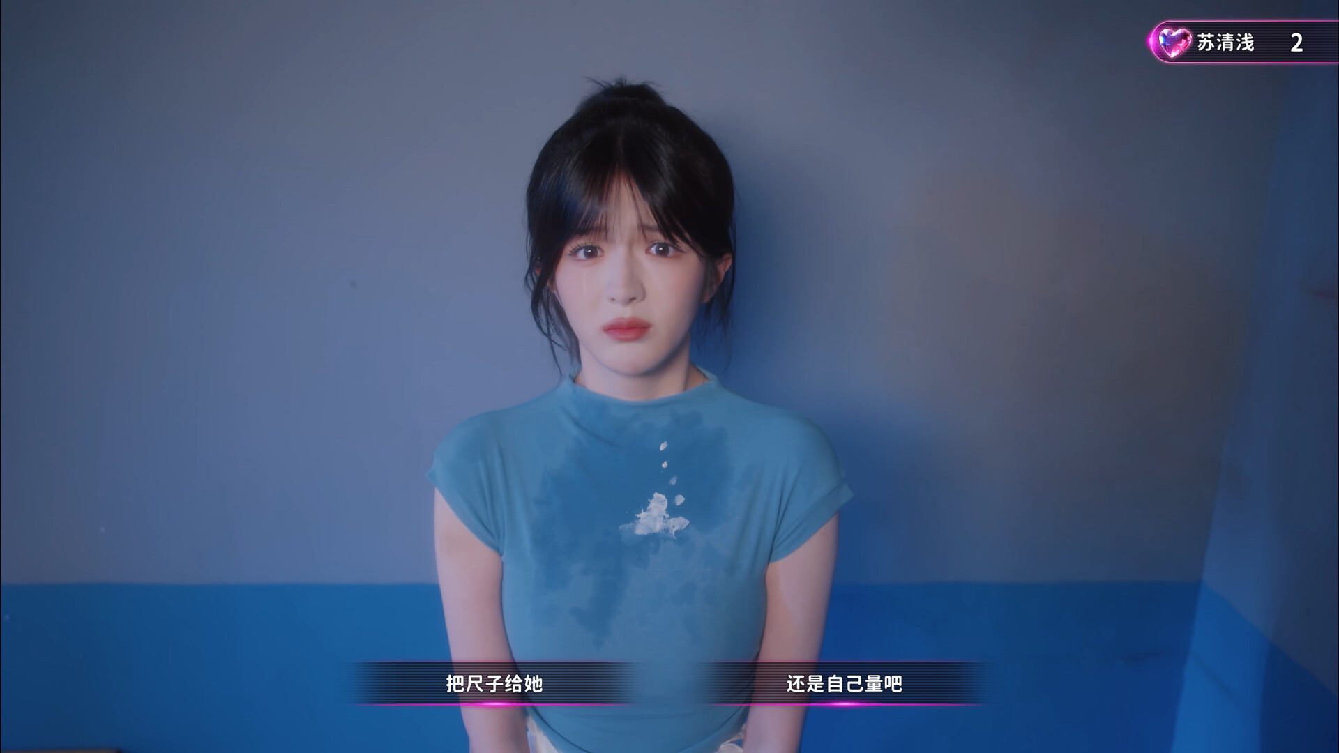 天平游戏1:抉择 截图 4