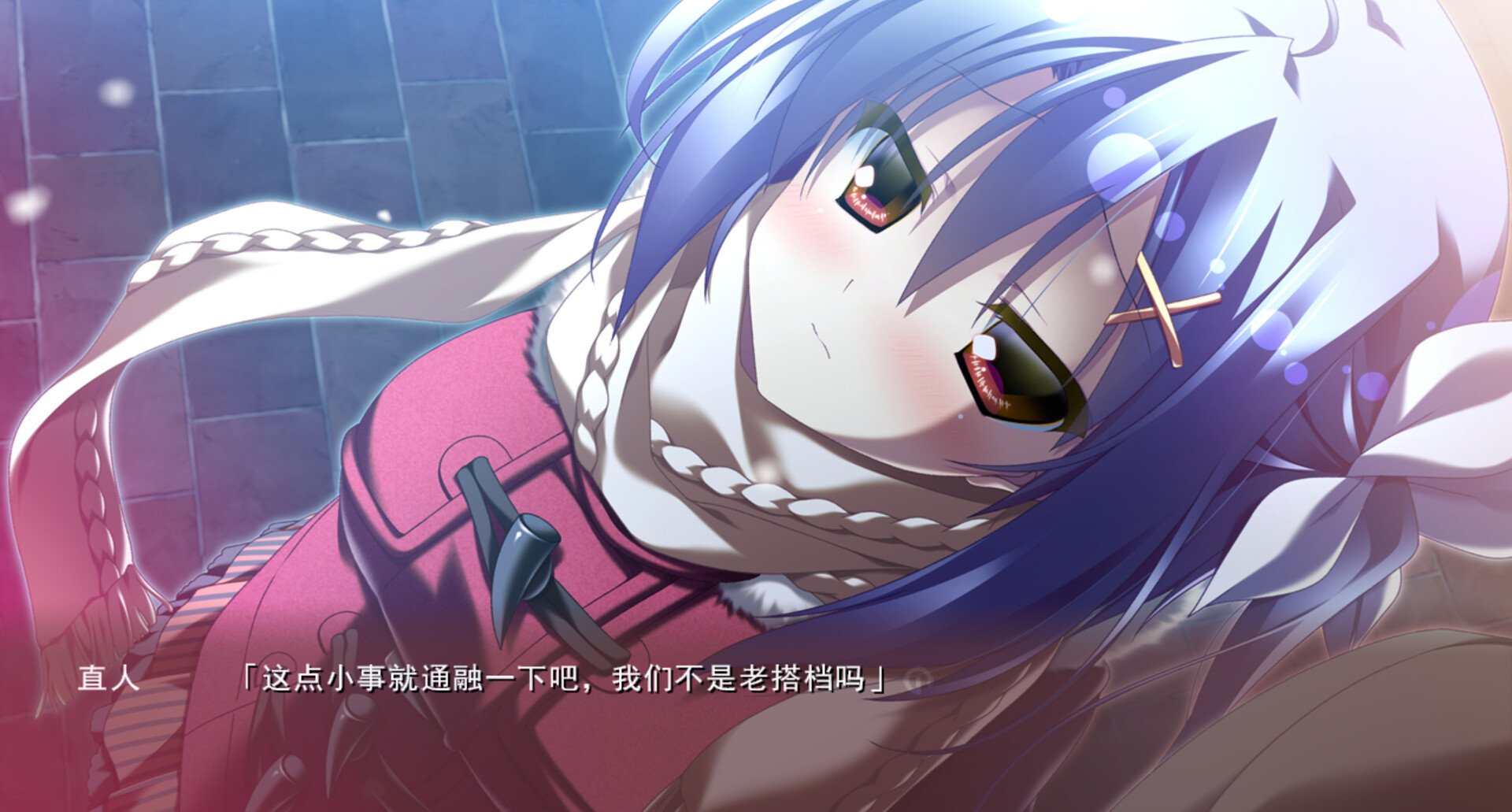 图片[6]-无尽的平安夜（Endless Silent Night）Build.24817637 [中文][4.64G]-极客游戏