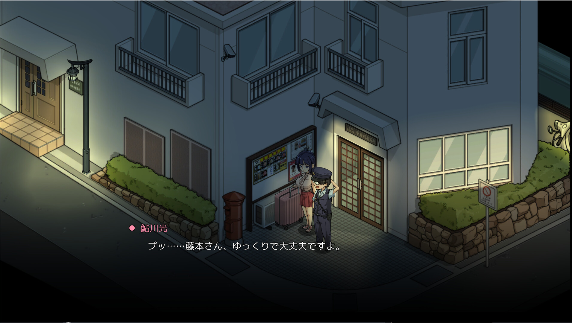 图片[2]-【PC/SLG/中文】极道无赖EX:女警?鮎川光 Yakuza Rogue EX: Officer Ayukawa Hikaru V1.2.0 STEAM官方中文版【1.1GB】-马克游戏