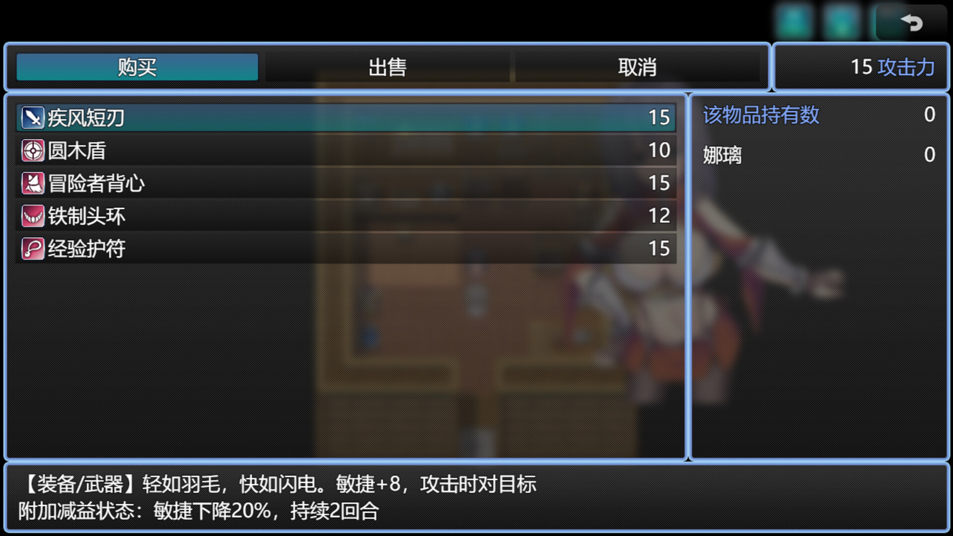 攻击就能加攻击 - 11