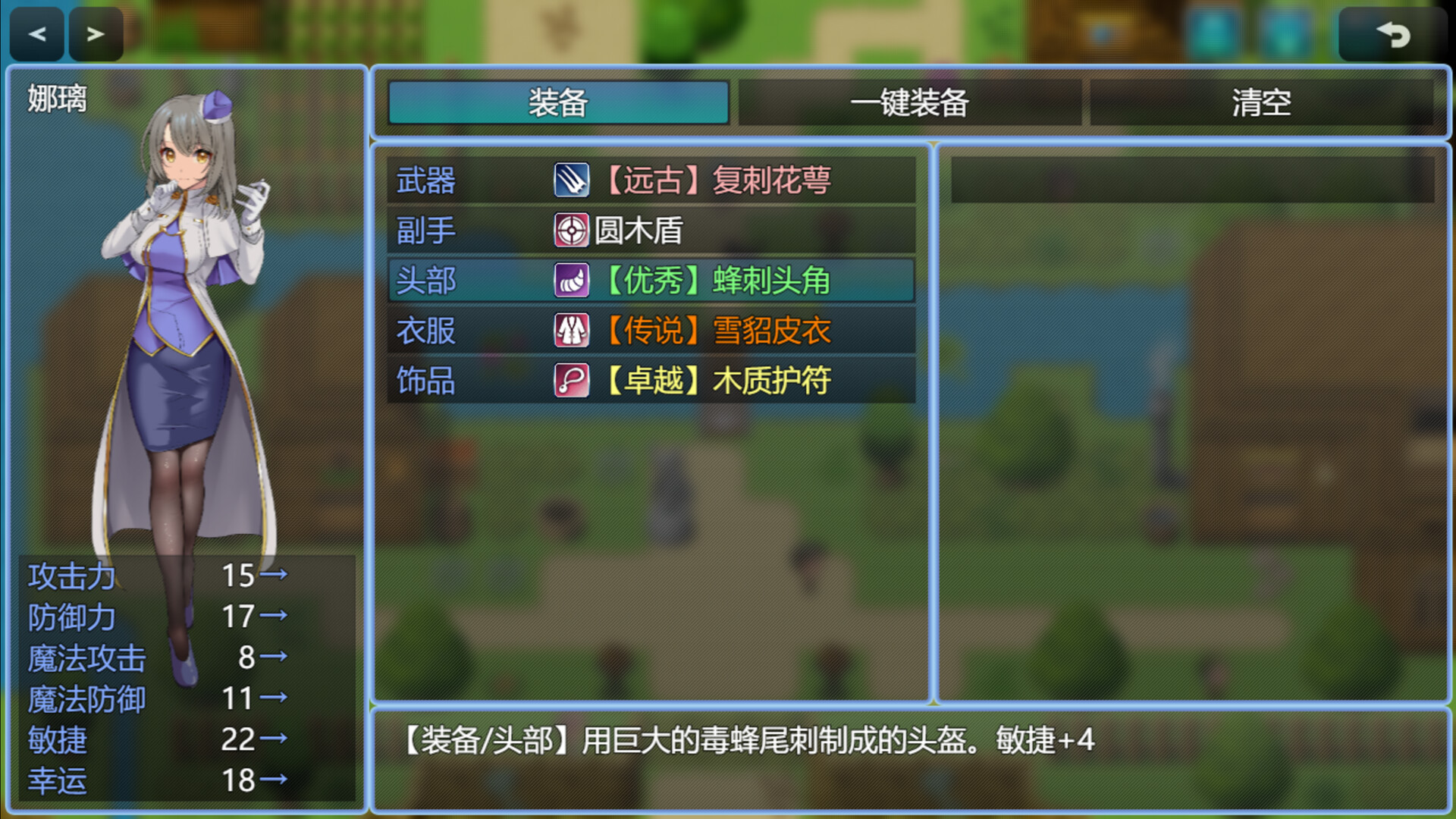图片[12] - 《攻击就能加攻击》-Build 24212770官中免安装-简中964.0MB - steam宝儿.com