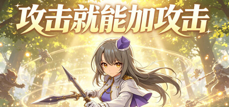 Game Main Header