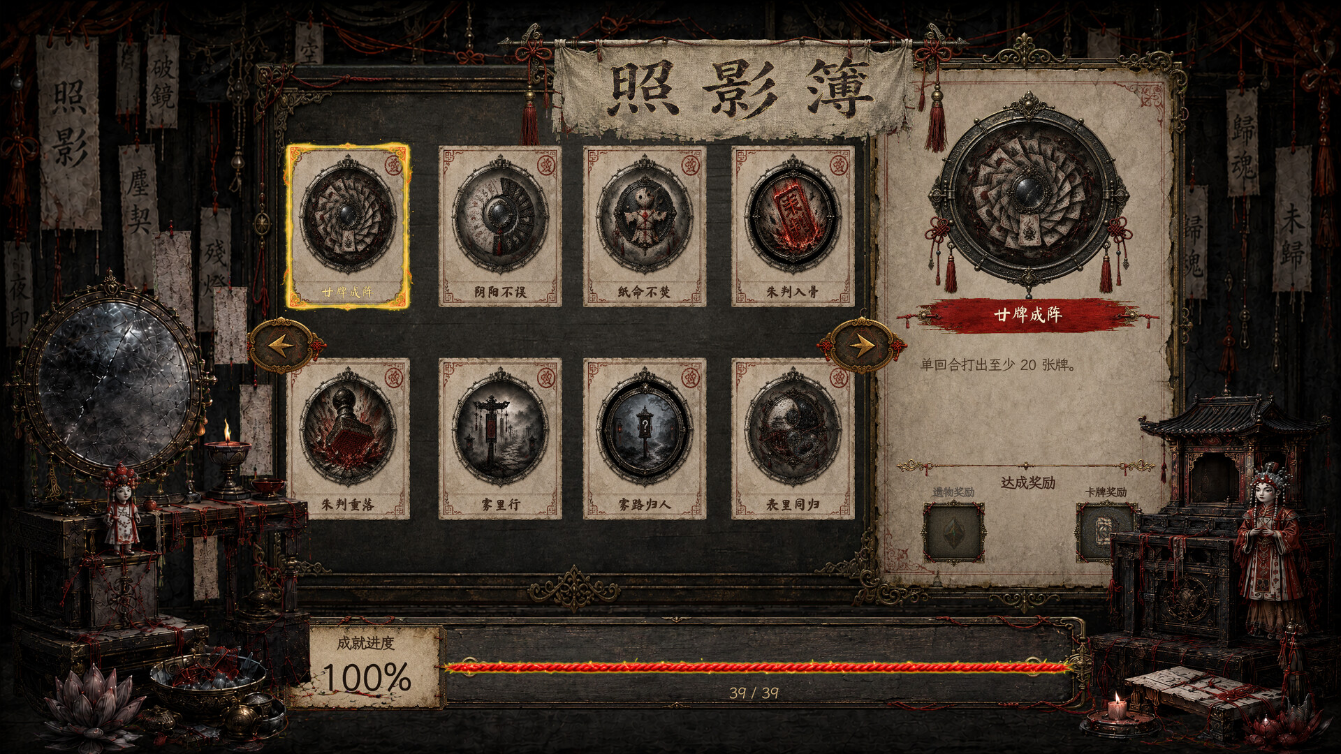 图片[4]-碎镜（Shardmirror）Build.23675720[中文][1.22G]-极客游戏