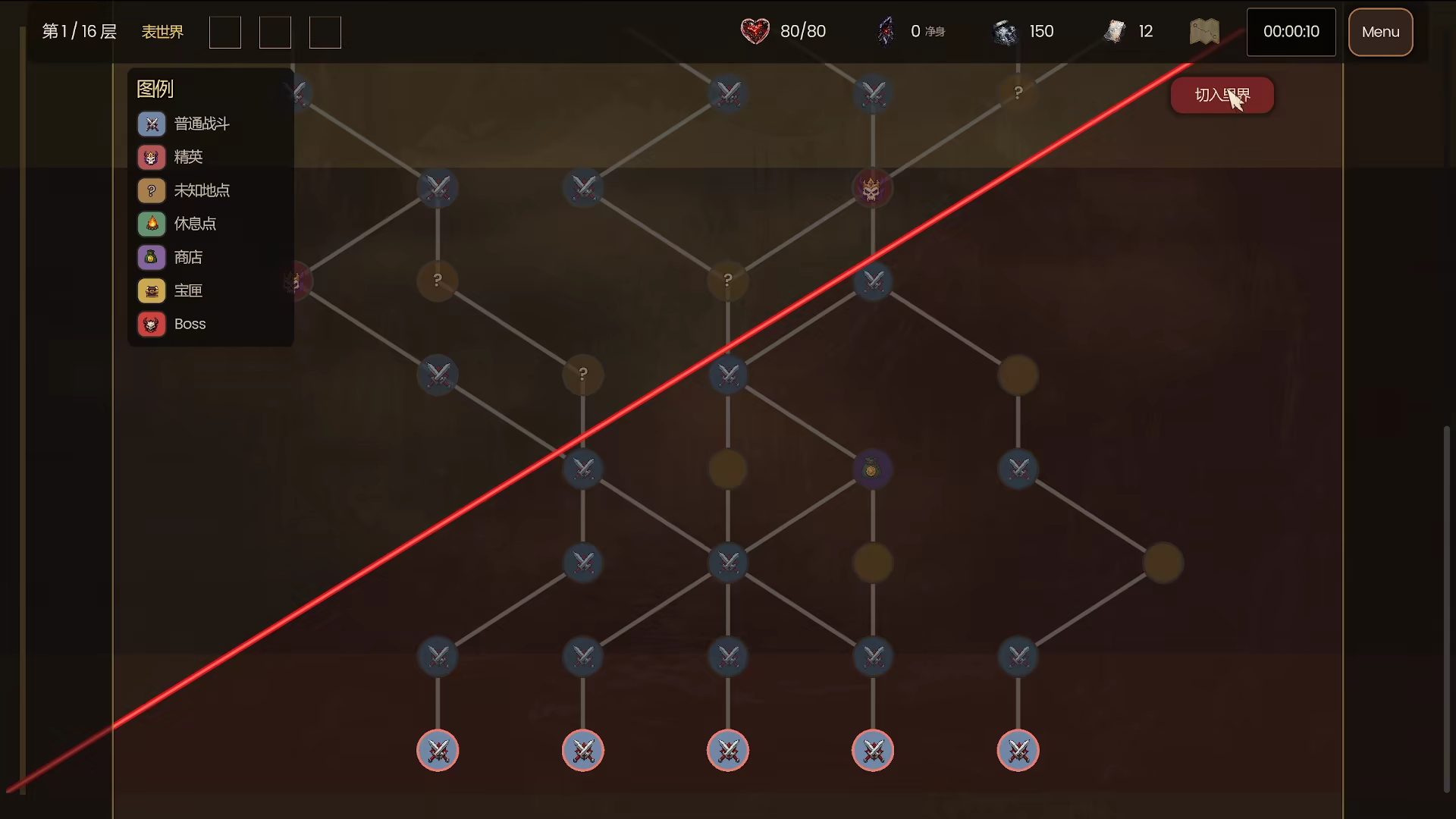 《碎镜 Shardmirror》v0.1.3Build 23755500官中免安装-简中1.2GB
