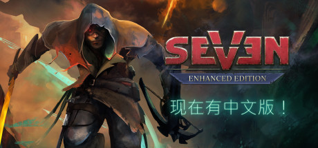 《七: 增强版/Seven The Days Long Gone Enhanced Edition/Seven Enhanced Edition》V1.3.4|官中|容量4GB赠原声音乐+地图+艺术设定册+向导书