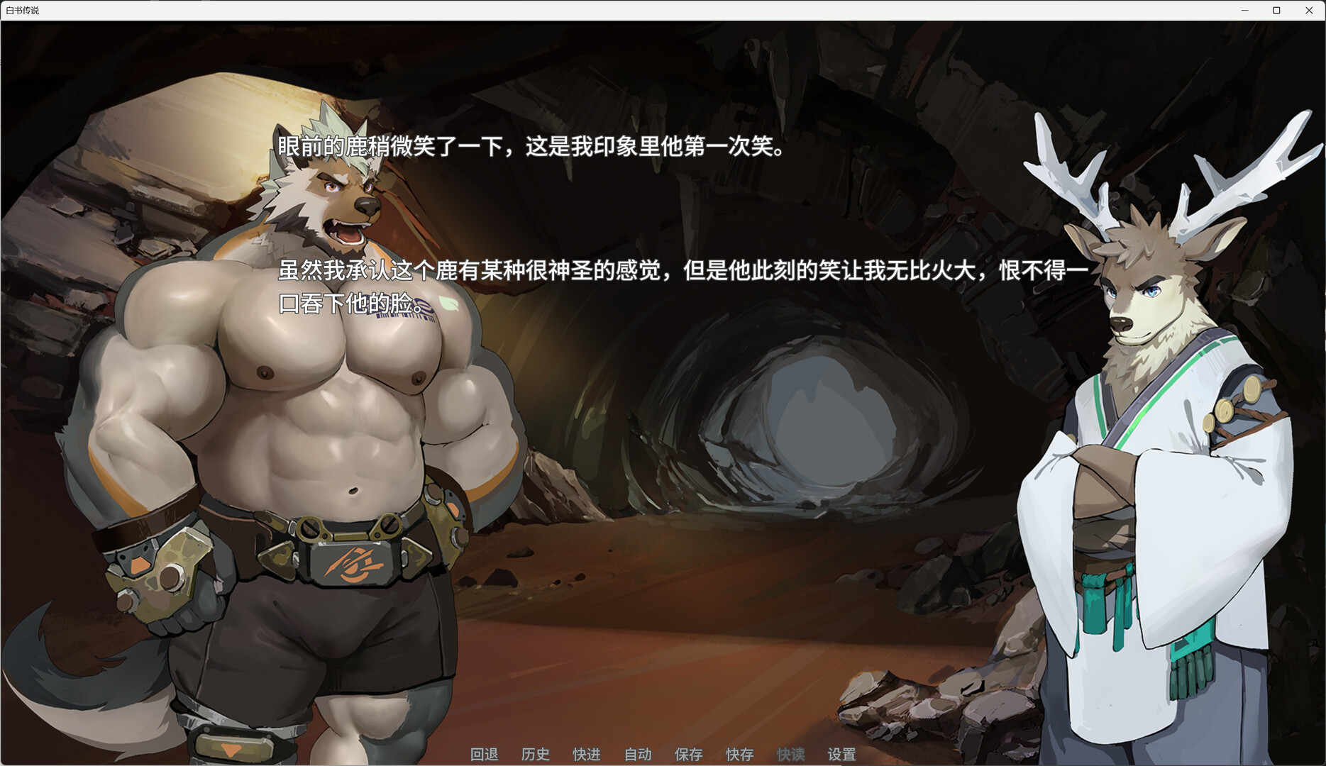 图片[5]-《白书传说》 Build.23715631 [中文][1.29G]-极客游戏