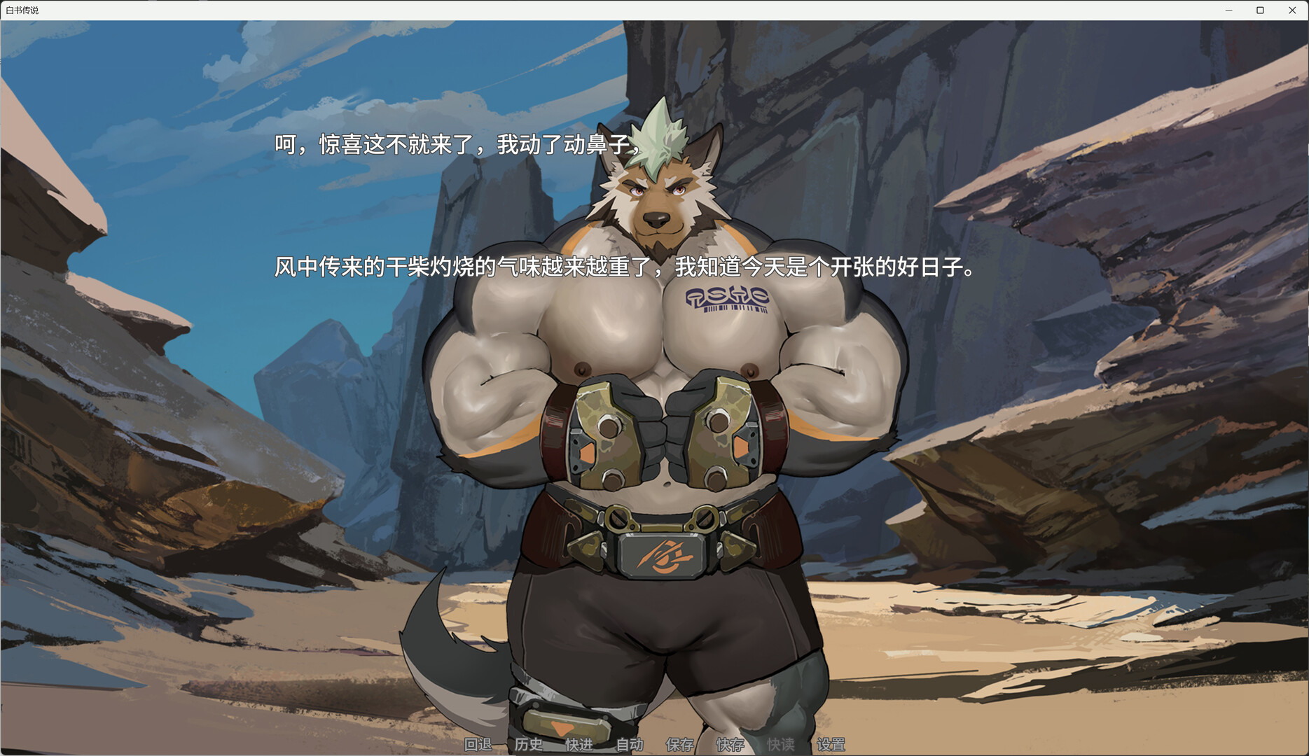 图片[4]-《白书传说》 Build.23715631 [中文][1.29G]-极客游戏