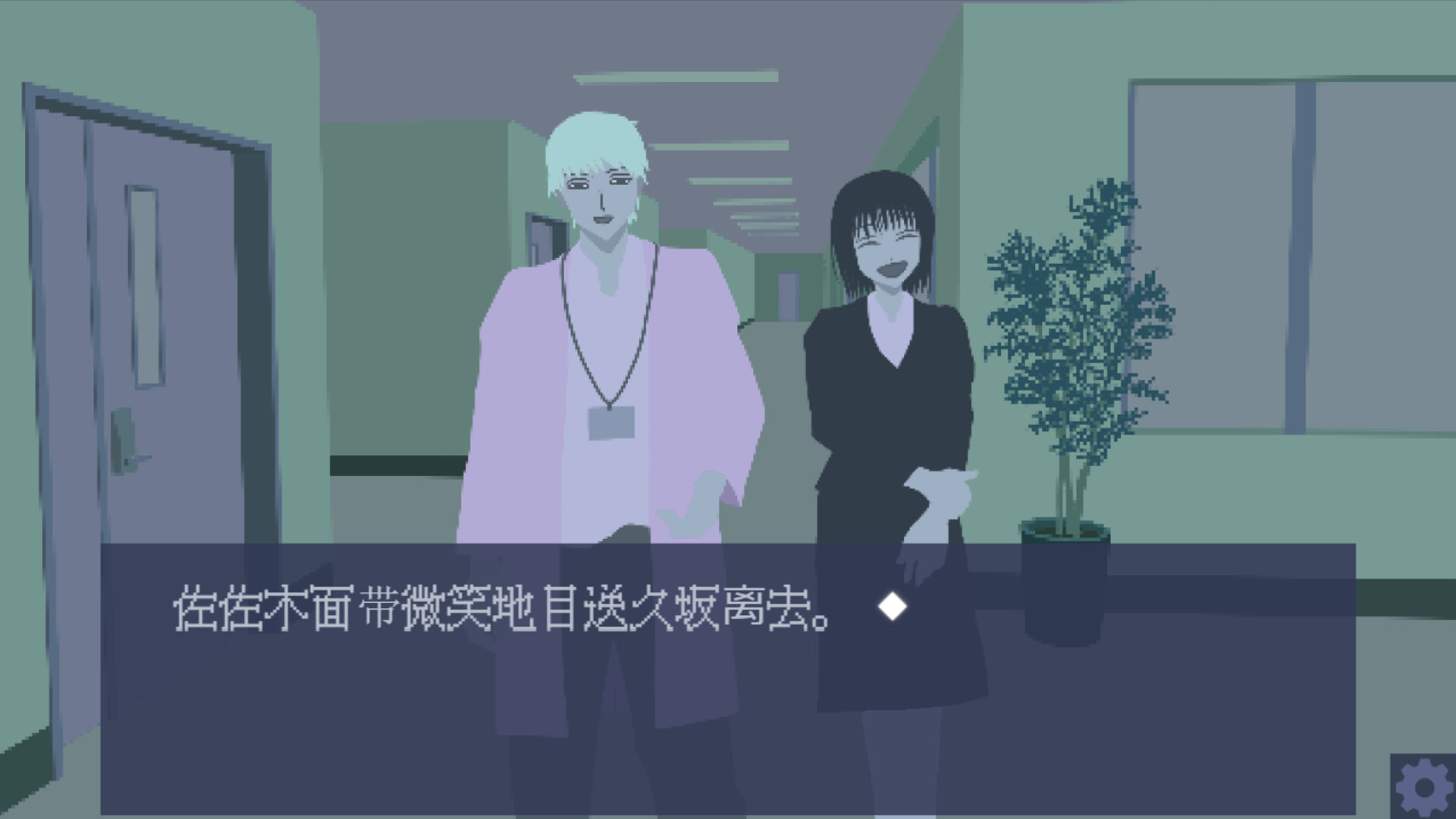 图片[8]-丧失/秘密A（Lost/Secret A）Build.23677773[中文][0.51G]-极客游戏
