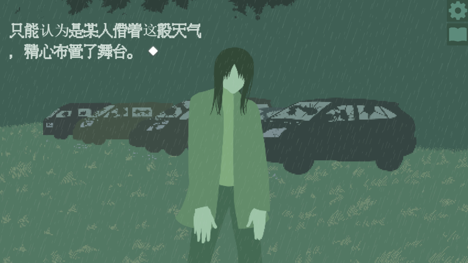 图片[6]-丧失/秘密A（Lost/Secret A）Build.23677773[中文][0.51G]-极客游戏