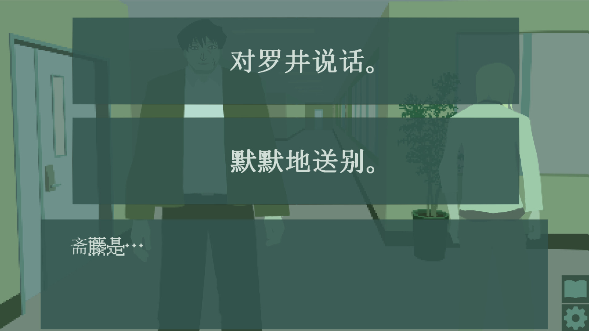 图片[3]-丧失/秘密A（Lost/Secret A）Build.23677773[中文][0.51G]-极客游戏