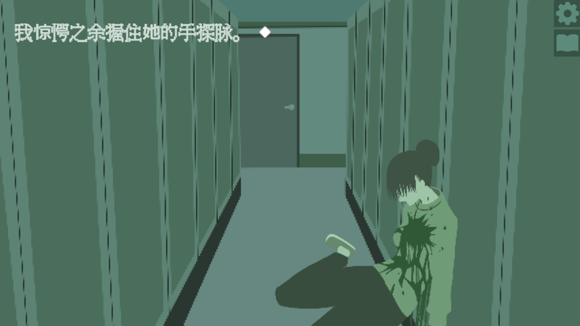 图片[5]-丧失/秘密A（Lost/Secret A）Build.23677773[中文][0.51G]-极客游戏
