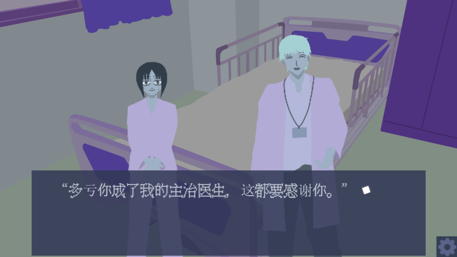 图片[9]-丧失/秘密A（Lost/Secret A）Build.23677773[中文][0.51G]-极客游戏