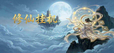 Game Main Header