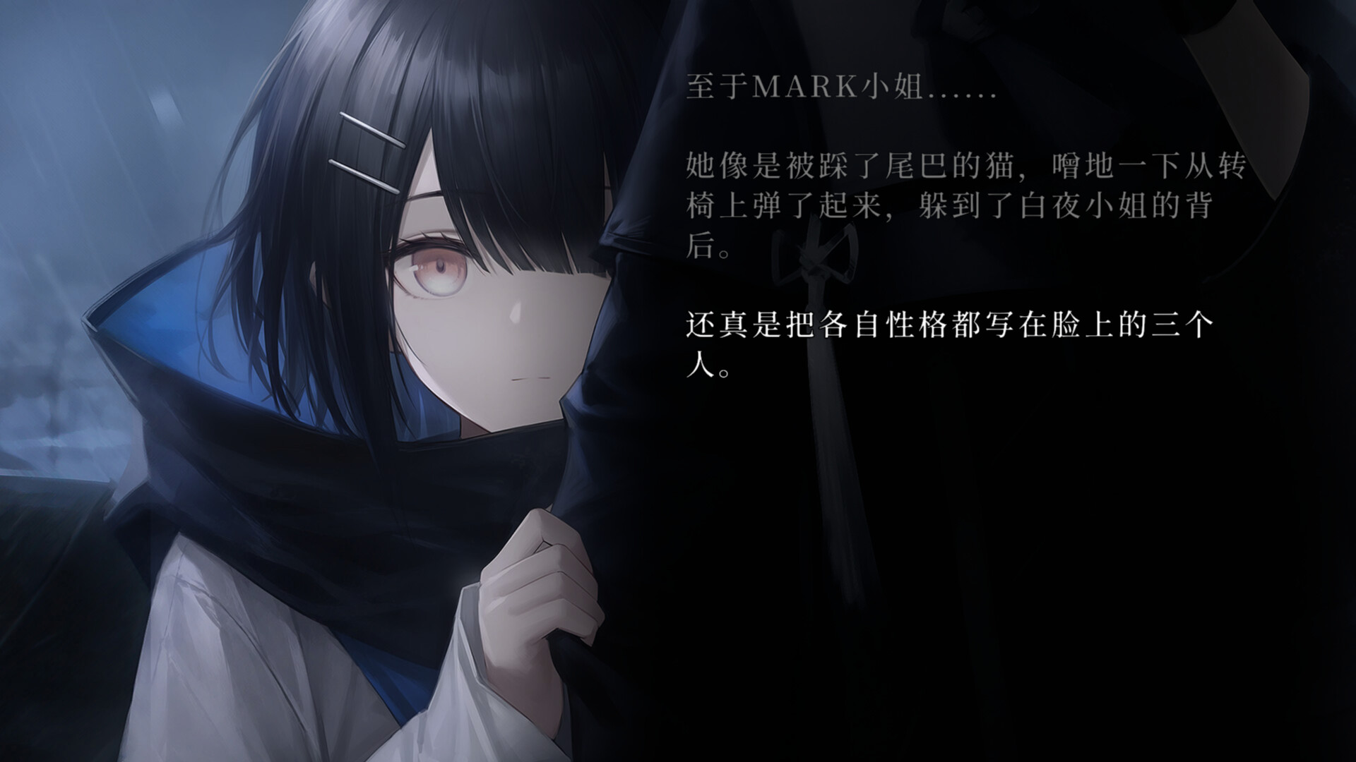 图片[13]-Lian：久远岛童谣连环杀人备忘录（The Kuon Island Nursery Rhyme Murders: Case Notes）v1.0.7 免安装中文版下载-蒸汽游戏宝库 - 高质量Steam单机游戏下载站