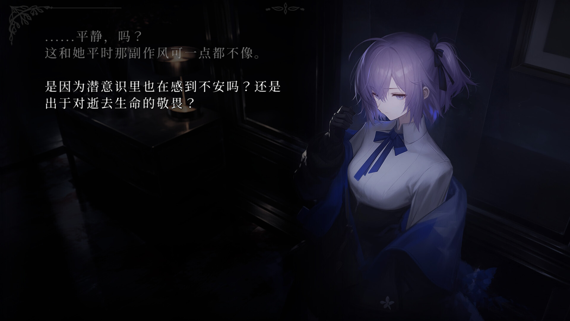 图片[4]-久远岛童谣连环S人备忘录 (The Kuon Island Nursery Rhyme Murders Case Notes) Build.24429414 [中文][0.68G]-极客游戏