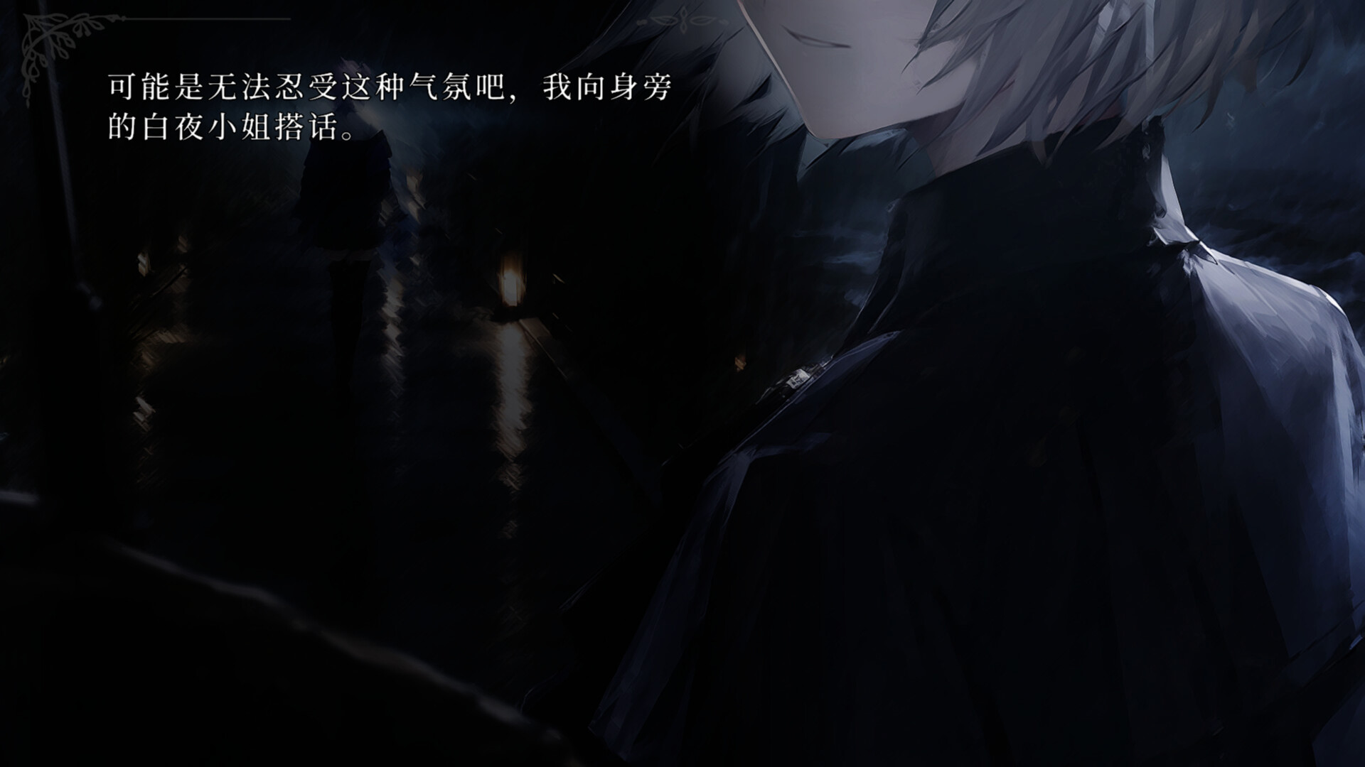 图片[10]-久远岛童谣连环S人备忘录 (The Kuon Island Nursery Rhyme Murders Case Notes) Build.24429414 [中文][0.68G]-极客游戏